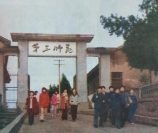 中師生口述歷史：三年師範我什麼都可以忘記，除了可愛的你