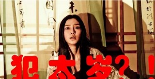大師說2018年這個生肖會提前犯太歲犯小人！