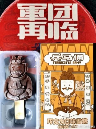 文創雪糕成景區流動風景線，“美食遊”能否扛起旅遊經濟的大旗？