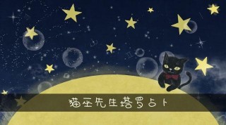 塔羅占卜：年前如何調整能收穫好運？