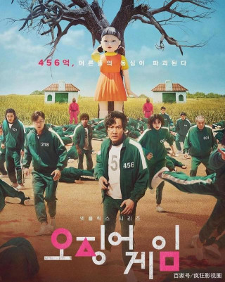 《魷魚遊戲》觸動韓國財閥3大雷區，兩女主都是“純欲天花板”