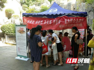 郴州市婦幼保健院免費貼三伏貼廣受好評