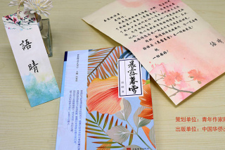 新書•書評‖讀《晨露暮雪》有感（張小明 青年作家網簽約作家）