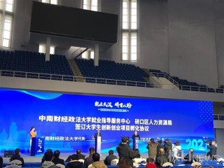 除了高薪還有安家費租房補貼……一大波名企走進武漢高校攬人才
