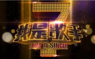 超燃《歌手2》 「新」血來潮，誰才是你心目中的天籟之聲？！