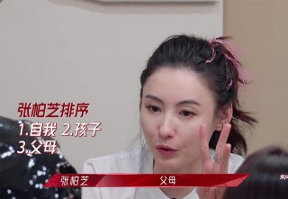 董璿說婚姻有風險，那英把孩子放第一，楊鈺瑩的愛情觀值得學習