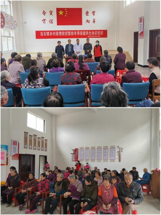 鄉村疫情防控暨保健養生科普走進“臨安的最高村”