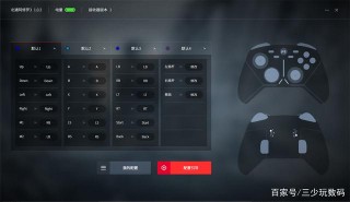 一切可調可控，專業電競級遊戲手柄：北通阿修羅3