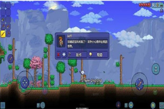 泰拉瑞亞手遊：遊戲理念是什麼？玩家：在不斷探索中