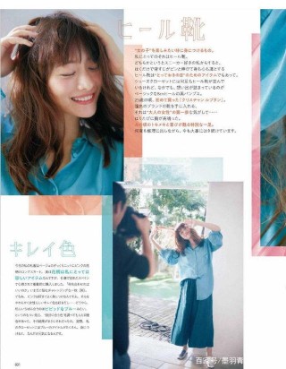 日本女生對劉海太癡迷，90年街頭都是潮人，劉海羅圈腿一樣不少