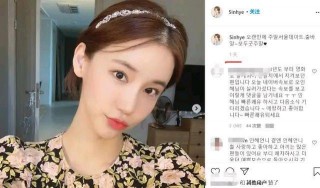韓國知名女星疑似自殺未遂，經搶救，目前依然昏迷中