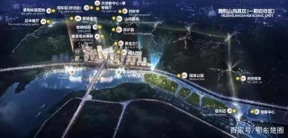 卓爾智城競得黃石文化旅遊城地塊，將打造黃石新地標