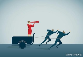不經大腦對領導做這三件事，任你能力再強，也闖入了死胡同