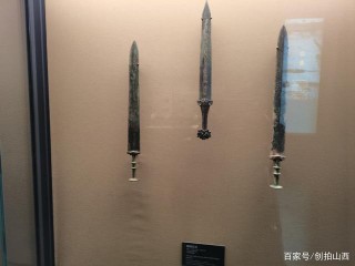 旅遊時拍下的地方，到處薈萃了晉系青銅文化，文物多源自戰國時期