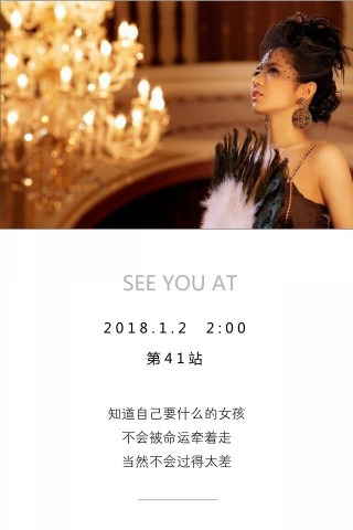 蒼井空結婚了：知道自己要什麼的女孩，運氣不會太差