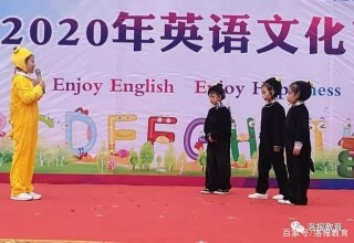 雙語播報、中西結合，洛陽瀍河這所小學的英語文化節“嗨翻”校園