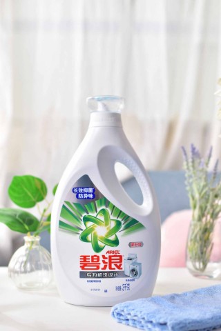 居家達人必備的碧浪洗衣液，你擁有了嗎？
