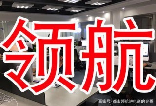 東莞大朗電商培訓分享：非標品女裝秋季轉季上新運營策劃方案！