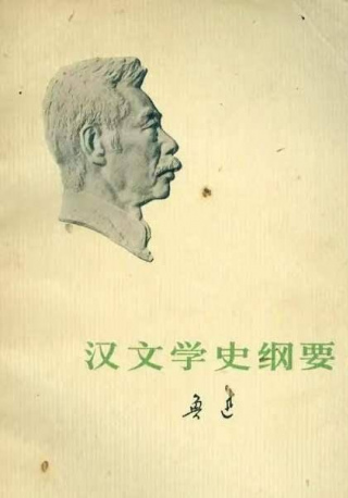 重拾漢語之美