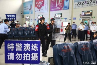 實戰練兵！市公安局特警支隊聯合濟寧汽車總站開展聯合演練