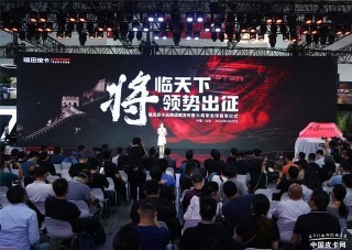 用硬核實力把打造成皮卡強國 北京車展專訪福田汽車王桂傑