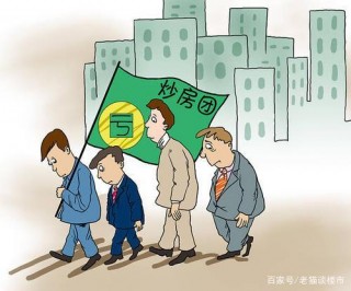 新規將行，明年起，拆遷或將成為“歷史”？