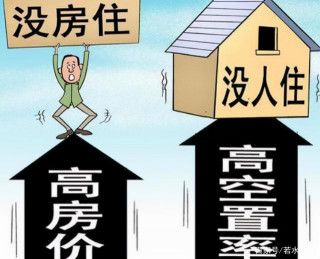 馬光遠“預言”成真？國內41.5%城鎮家庭，未來將面臨三個大難題