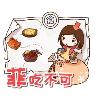 在美食的世界裏，不要和山東人比大，因為很可能會輸（菲李漫畫）