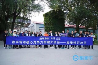 從極速設計到極速交付，這場挑戰開辟東北家居行業新格局！