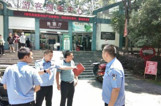 「服務三高四新」平江縣公安局加義派出所：全力保障景區秩序 打響暑期旅遊攻堅戰