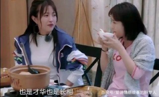 戀愛十五年步入婚姻，包文婧驕傲地誇贊包貝爾有才有貌，非常愛他