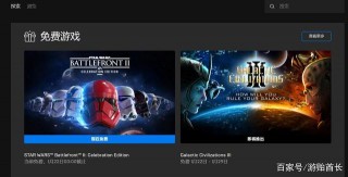 《星球大戰：前線2》玩家數量激增，服務器容納不足出現錯誤