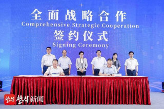 南京江北新區牽手生物醫學“巨頭”，強強聯手探索創