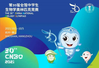 江蘇省海安高級中學：全國生物奧賽銀牌得主馬晗翔的成功秘訣