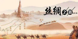 絲綢之路上的吃住遊——武威