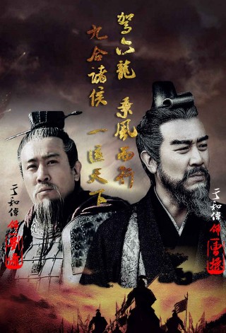 以史為鑒，可觀天下如棋，不懂曹操，讓我們半生蹉跎！