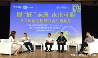 填志願，適合自己才是最好的！這場學業生涯規劃宣講會乾貨滿滿