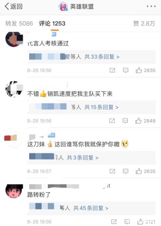 王俊凱和周傑倫共同代言遊戲，電競圈搞雙標，對小凱評價很意外