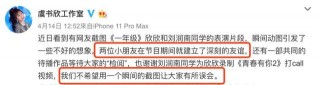 面對職場“性騷擾”，我們要如何維權？《民法典》有了最新規定