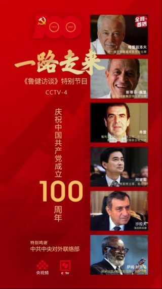【一路走來】中俄如何應對“疫苗種族隔離”與“顏色