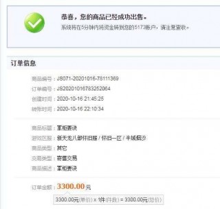 新天龍八部懷舊服：有幸擠進服務器的朋友們，第1桶金你挖到了嗎
