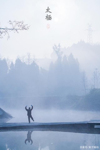 一組《太極》環境人像 祝賀太極拳成為世界非物質文化遺產