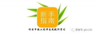 28歲、35歲、45歲，職場上的年齡歧視與職業危機