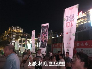 “買遍·助力美好生活”貴州站“扶貧美食+國貨家電”獲網友熱捧