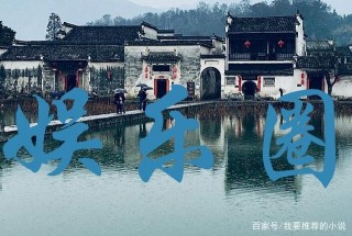 安利五本娛樂圈文，全糖去冰，強烈推薦