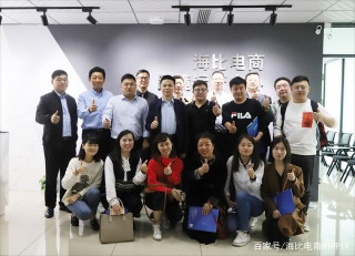 怎麼做亞馬遜跨境電商好