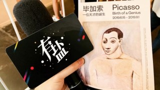 火遍全球的設計師個展！藝術·潮流·時尚的融合