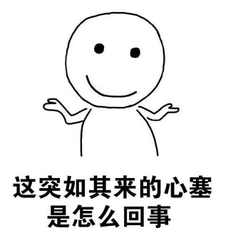不同職場人的煩惱，你中槍了嗎？