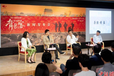 以一方旅舍載中軸風華 國家大劇院原創話劇《背包客》將演_四合院_黃盈_故事