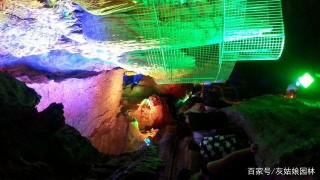 山東4A級景區，集休閑、遊憩、娛樂、度假、洞穴漂流於一體